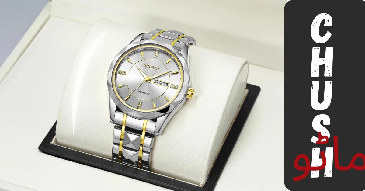 Elegant Quartz Wristwatch